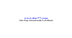 Desktop Screenshot of dns77.com